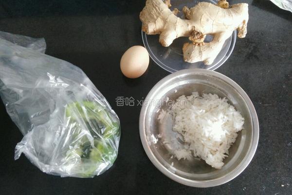 青椒蛋包饭的做法图解1
