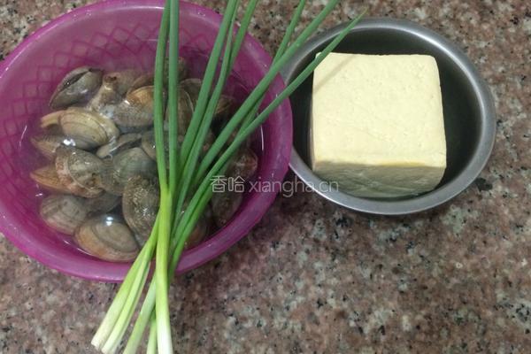 蛤蜊豆腐汤的做法图解1