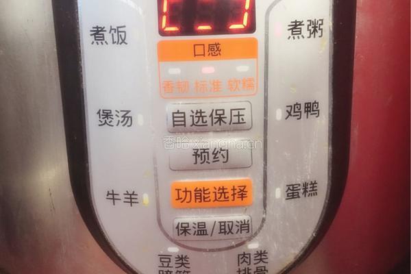 红枣莲子小米粥的做法图解4