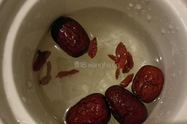 红枣枸杞燕窝羹的做法图解3
