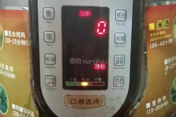 猪蹄花生汤的做法图解8