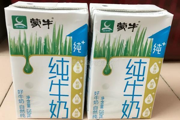 牛奶香芋西米露的做法图解3