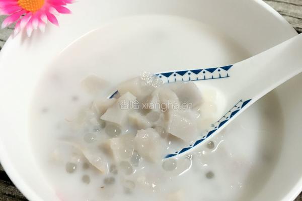 牛奶香芋西米露的做法图解6