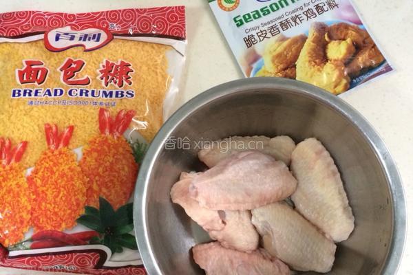 香酥鸡翅的做法图解1