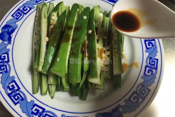 葱油秋葵的做法图解10