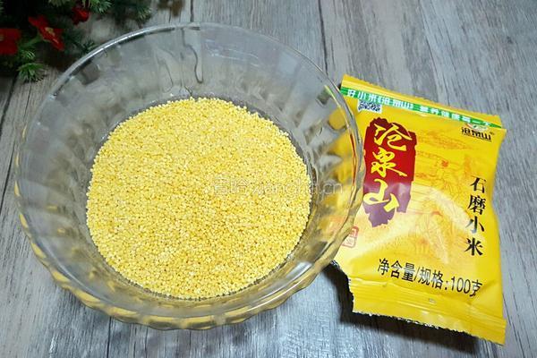 红枣南瓜小米粥的做法图解2