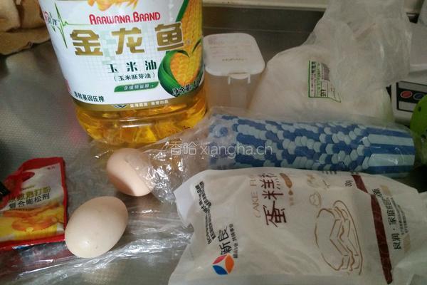 哈雷蛋糕的做法图解1
