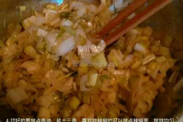 葱油饼的做法图解4