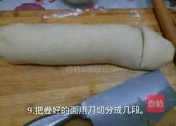 葱油饼的做法图解9