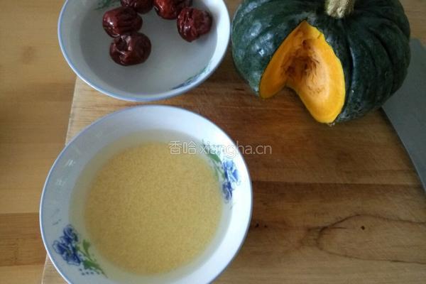 红枣南瓜粥的做法图解1