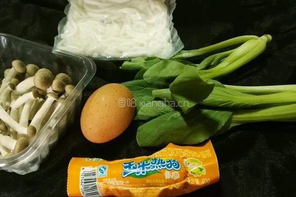 蔬菇乌冬面的做法图解1