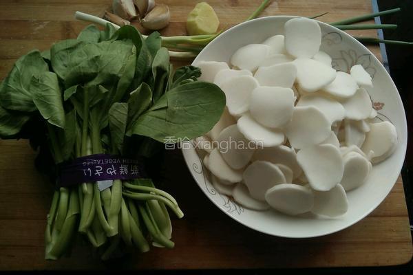 青菜炒年糕的做法图解1