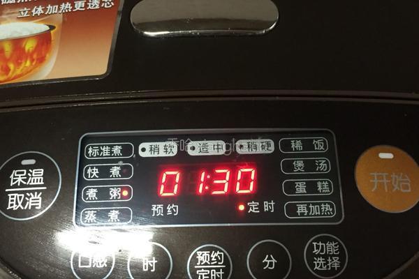 八宝粥的做法图解4