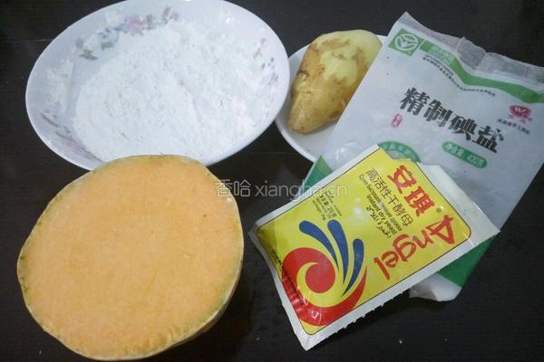 南瓜发面素馅包子的做法图解1