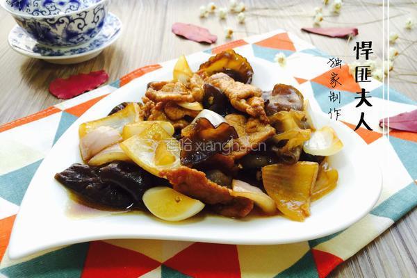 洋葱木耳炒肉的做法图解10