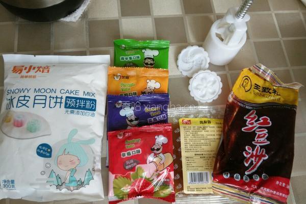 冰皮月饼的做法图解1