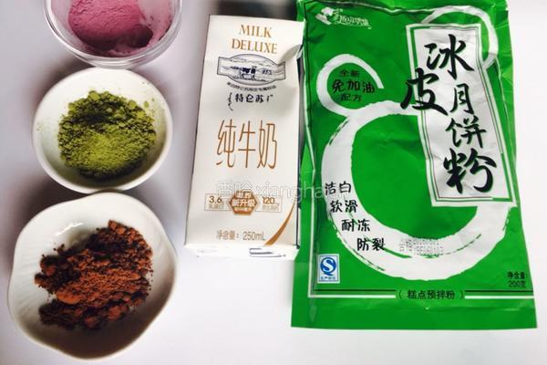 冰皮月饼的做法图解1