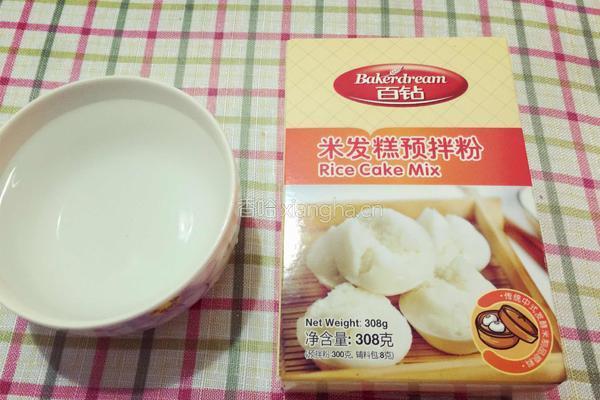 米发糕的做法图解1
