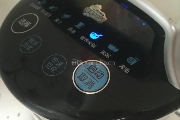 黑芝麻核桃黑豆糊的做法图解12