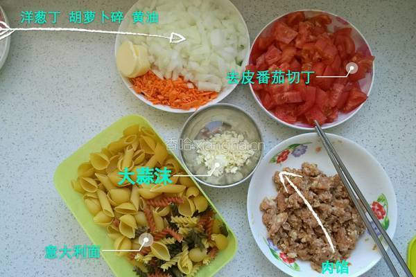 意大利肉酱面的做法图解1