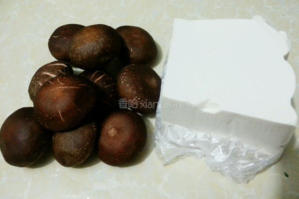 鲜香菇烧豆腐的做法图解1