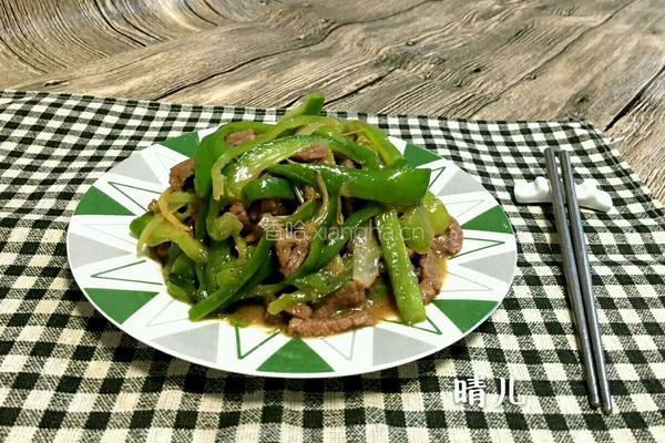 青椒牛肉丝的做法图解9