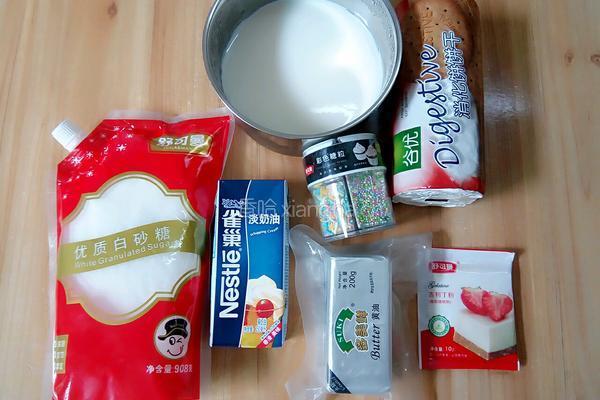酸奶慕斯蛋糕的做法图解1