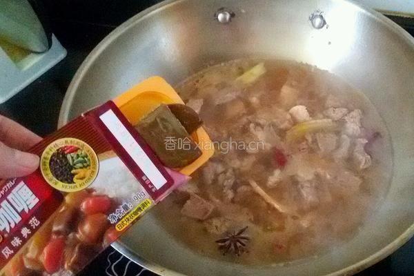 咖喱羊肉的做法图解9