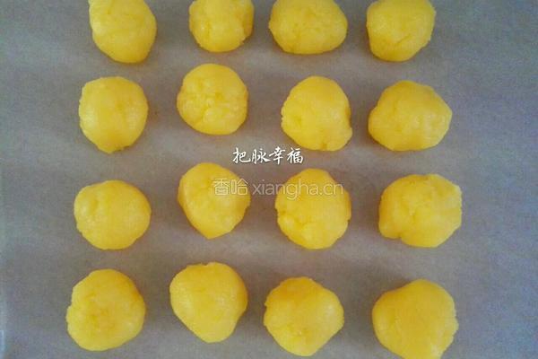 奶黄老婆饼（植物油版）的做法图解6
