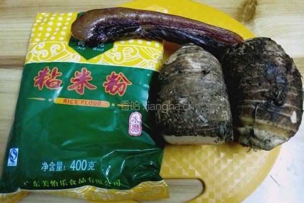 芋头糕的做法图解1