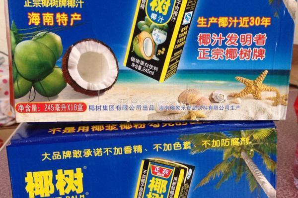 椰汁燕窝的做法图解1