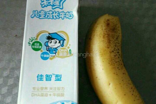 水果奶昔的做法图解1