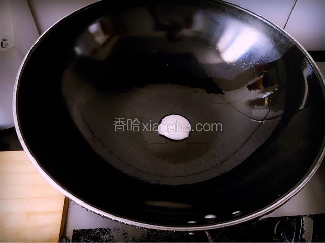 炒锅烧热，放入准备好的猪油，熬化
