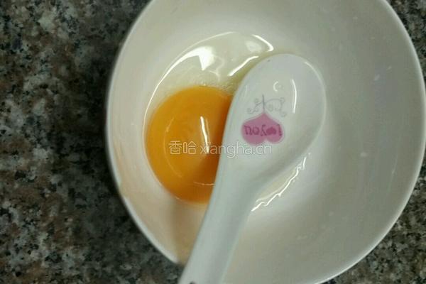 莲蓉蛋黄月饼的做法图解14