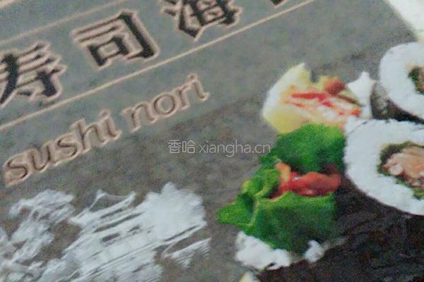 寿司的做法图解4