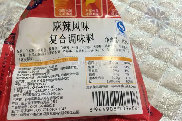 麻辣鸡脖子的做法图解2