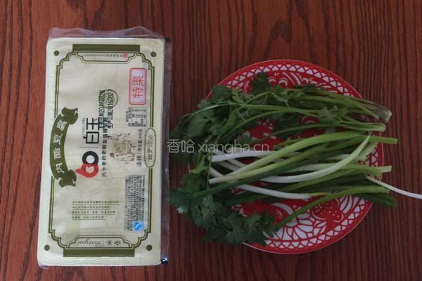 凉拌豆腐的做法图解1