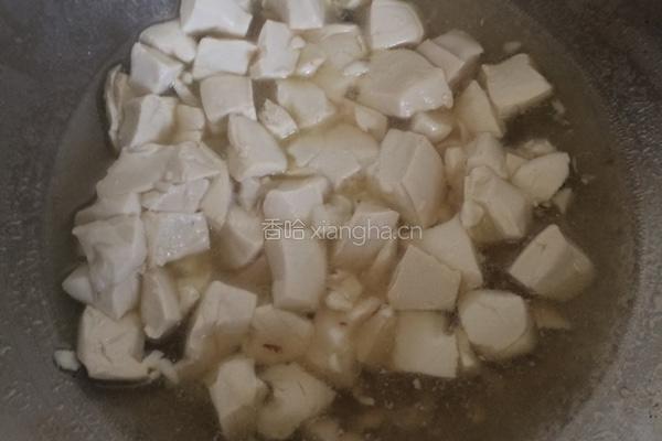 麻辣酸甜豆腐的做法图解7