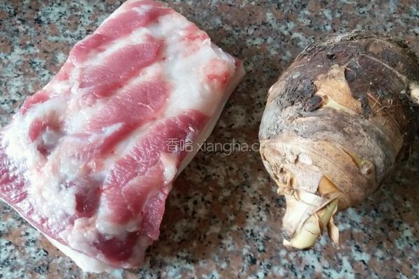 芋头扣肉的做法图解1