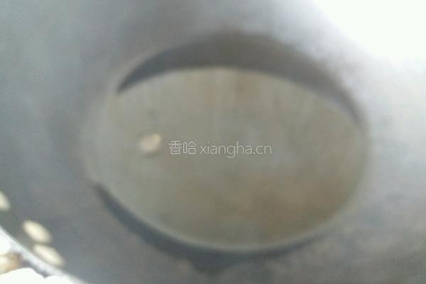 芋头扣肉的做法图解11