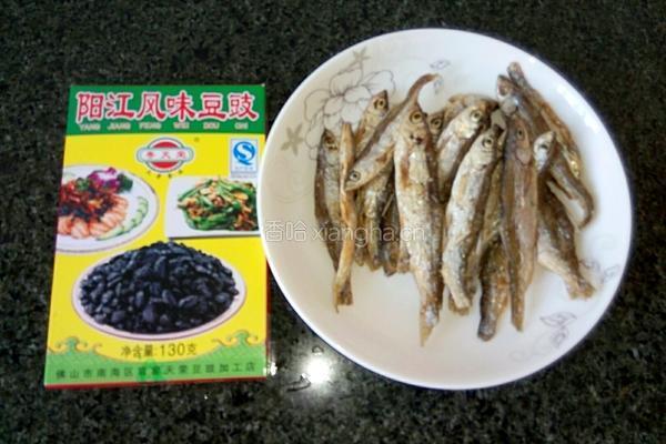 豆豉蒸鱼仔干的做法图解1