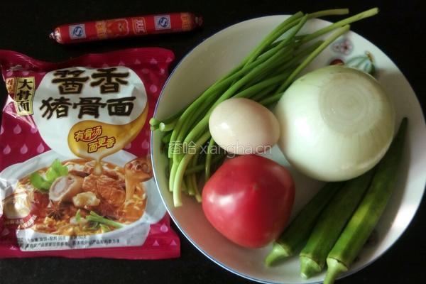 杂蔬炒面的做法图解1