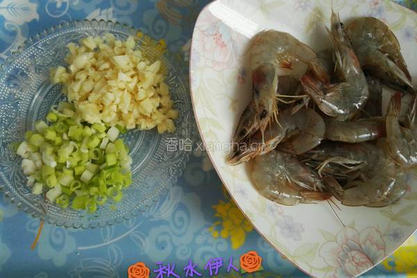 蒜爆大虾的做法图解1