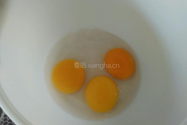 奶油纸杯蛋糕的做法图解2
