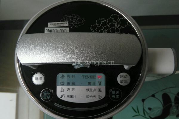 红豆沙冰棒的做法图解4