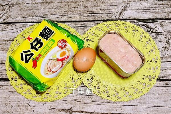 餐蛋面的做法图解1