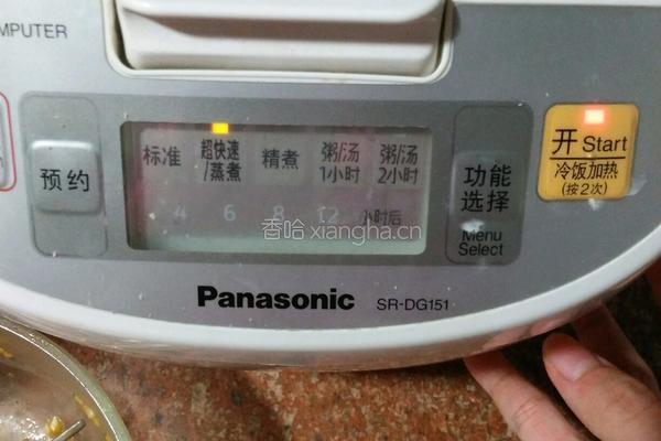 香焗鸡翅的做法图解10