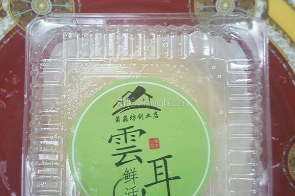 银耳炒鸡蛋的做法图解1