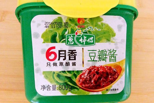 牛肉辣酱的做法图解2