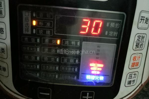 山药南瓜粥的做法图解4